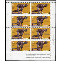 canada stamp 656 the sprinter 1 1975 m pane