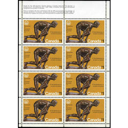 canada stamp 656i the sprinter 1 1975 m pane