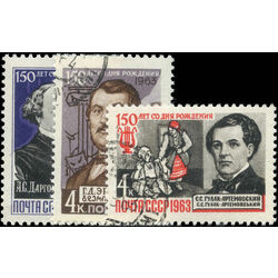 russia stamp 2776 8 ukrainian composers 1963