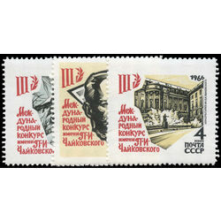 russia stamp 3207 9 third international tchaikovsky contest moscow 1966