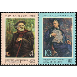 russia stamp 4056 7 portraits 1973