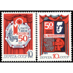 russia stamp 4058 9 mayakovsky and mossovet theaters in moscow 1973