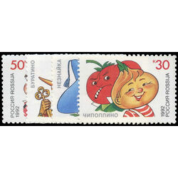 russia stamp 6076 9 characters from children s books 1992