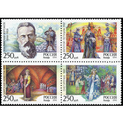 russia stamp 6195a opera 1994