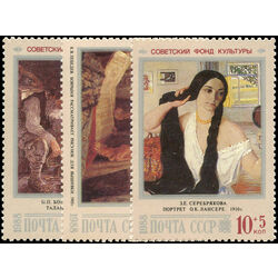 russia stamp b137 9 paintings 1988