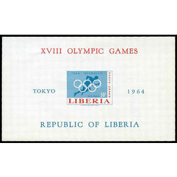 liberia stamp c163 18th summer olympic games tokyo 1964 1964