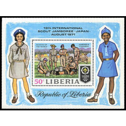 liberia stamp c188 scouts 1971