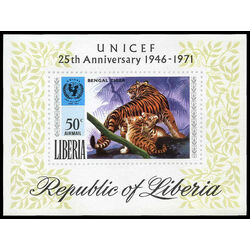 liberia stamp c189 25th anniversary of unicef 1971