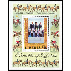 liberia stamp c217 equestrian competitions 1977