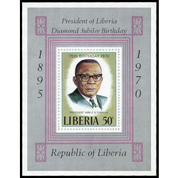 liberia stamp 533 president william v s tubman 1970