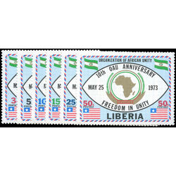 liberia stamp 635 40 10th anniversary of the organization for african unity 1973