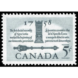 canada stamp 382 mace and speakers chair 5 1958