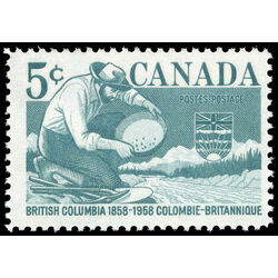 canada stamp 377 miner panning gold 5 1958