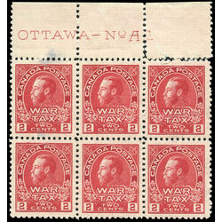 canada stamp mr war tax mr2 war tax 2 1915 pb vfng 003