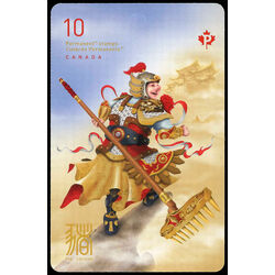 canada stamp bk booklets bk718 year of the pig 2019