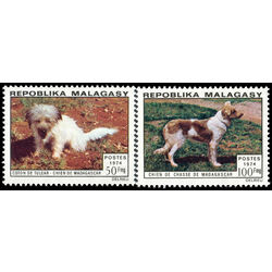 madagascar stamp 512 3 dogs 1974
