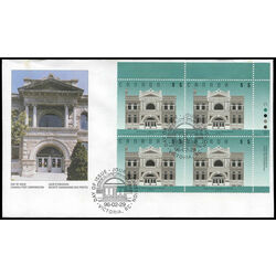 canada stamp 1378 public library victoria bc 5 1996 FDC UR