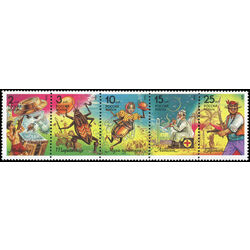 russia stamp 6130 characters from children s books 1993