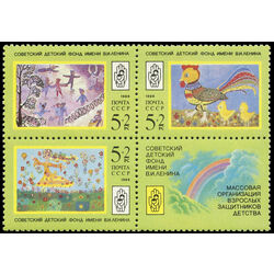 russia stamp b148a children s drawings 1988