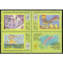 russia stamp b148a children s drawings 1988