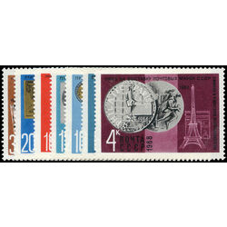 russia stamp 3534 40 awards to soviet post office at foreign stamp exhibitions 1968