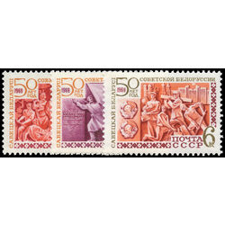 russia stamp 3568 70 byelorussian soviet republic 50th anniversary 1969
