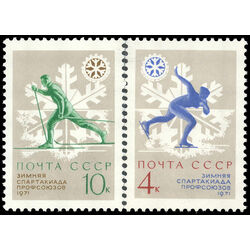 russia stamp 3796 7 1971 trade union winter games 1970