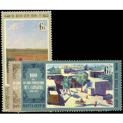 russia stamp 4814 6 paintings 1980