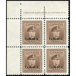 canada stamp o official o2 king george vi war issue 2 1949 pb ul 4 vf 001