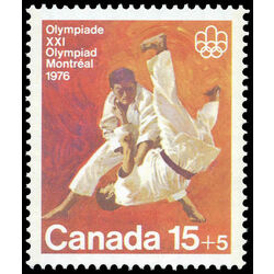 canada stamp b semi postal b9 judo 1975