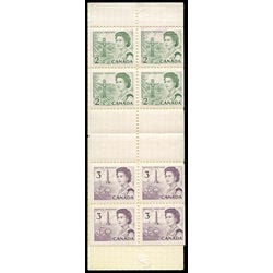 canada stamp 455a queen elizabeth ii 1970