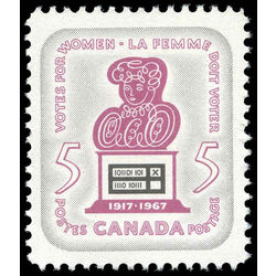 canada stamp 470 woman and ballot box 5 1967