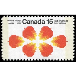 canada stamp 541p maple leaves 15 1971