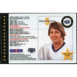 denis potvin