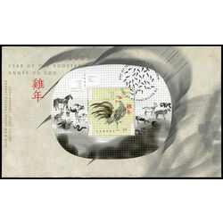 canada stamp 2084 year of the rooster 1 45 2005 FDC