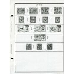 olympian world stamp album