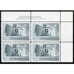 canada stamp o official o30 paper mill b 20 1951 PB