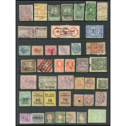 world revenue stamps