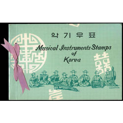 korea topical collection musical instruments