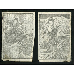 6 antique japanese woodblock prints on rice paper