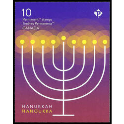 canada stamp 3205a hanukkah 2019