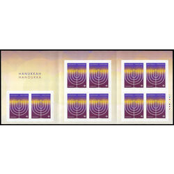 canada stamp bk booklets bk736 hanukkah 2019