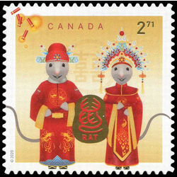 canada stamp 3232i rat 2 71 2020