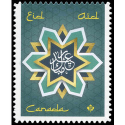 canada stamp 3239i eid mubarak 2020