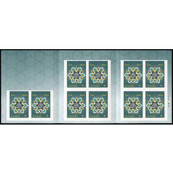 canada stamp 3239a eid mubarak 2020