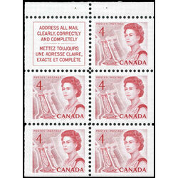 canada stamp 457ai queen elizabeth ii seaway 1967