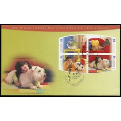 canada stamp 2060a pets 2004 FDC