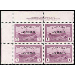 canada stamp o official o10 train ferry 1 00 1949 PB SET 011