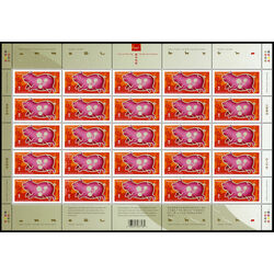 canada stamp 2201a year of the pig 52 2007 M PANE