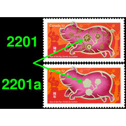 canada stamp 2201a year of the pig 52 2007